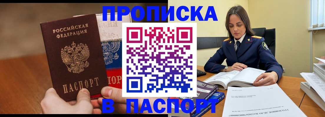 регистрация для школы в Мордовии