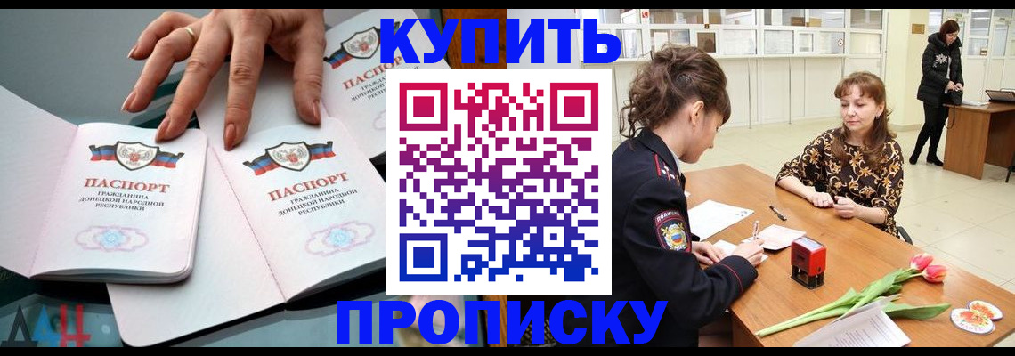 временная регистрация собственник в Мордовии